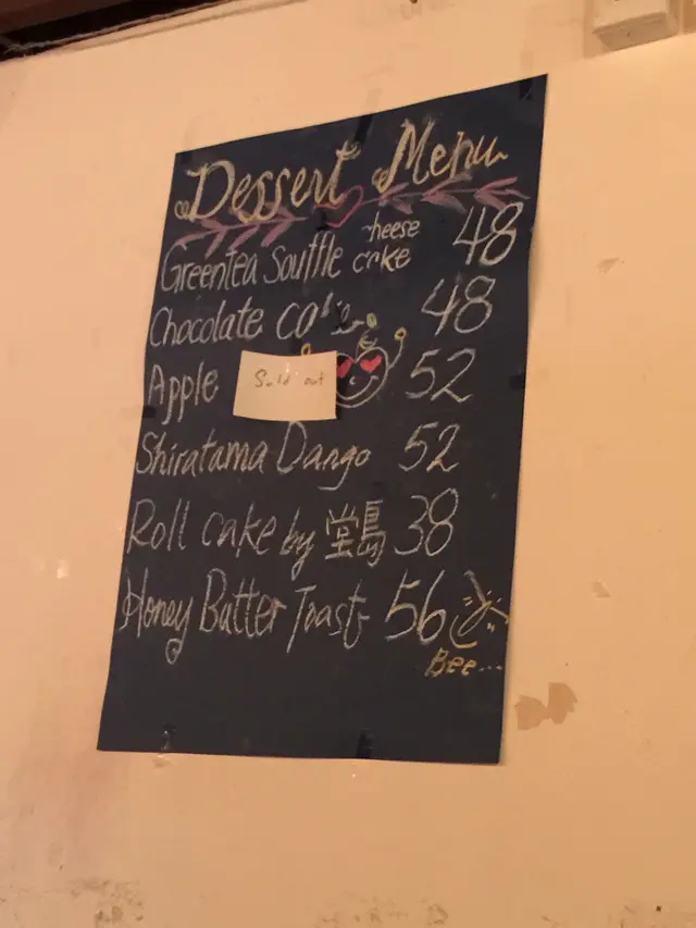 但又唔係包括所有甜點