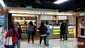 天仁茗茶