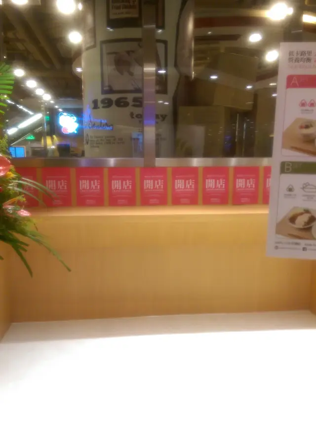 設有堂食方便食客！