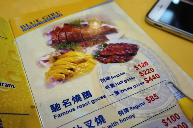 馳名燒鵝