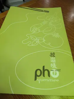 餐牌