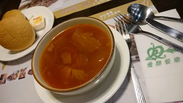 西湯＋餐包