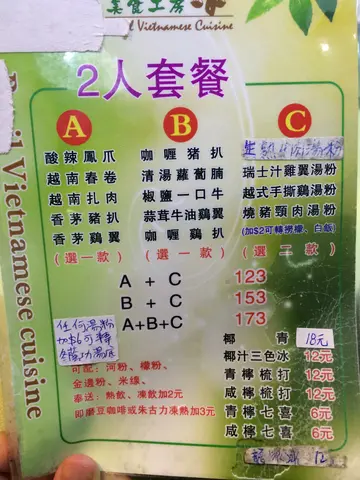 2人套餐有很多选择，而且价钱合理。