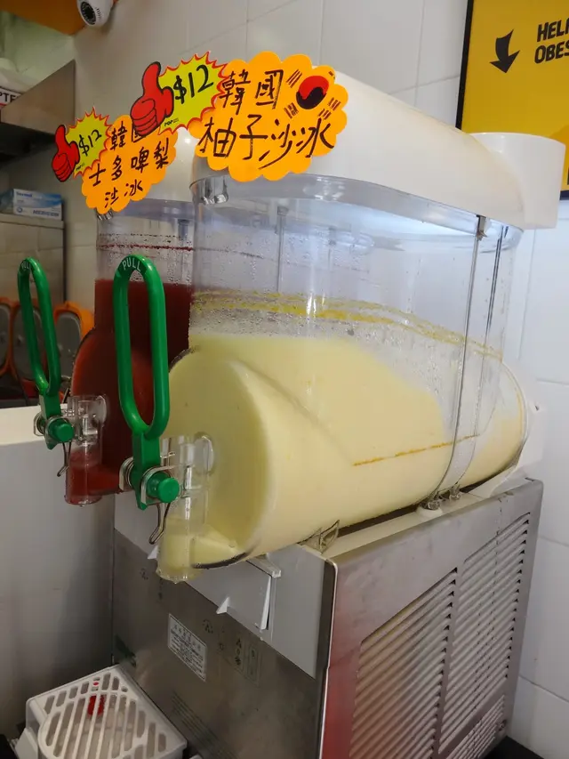 最近，供應沙冰來迎合炎炎夏日！