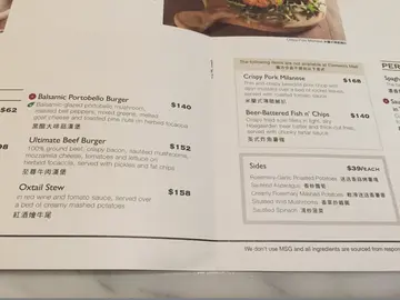 Sides Menu