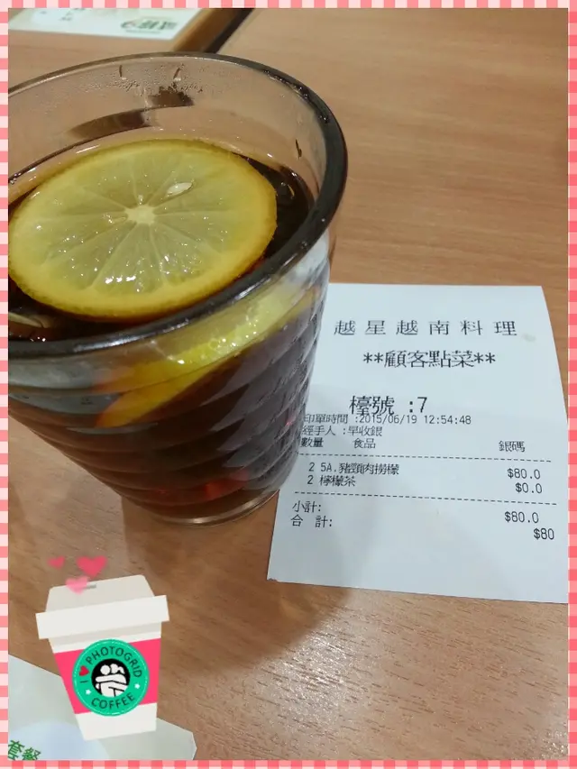 Lemon Tea (Hot)