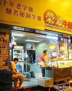 Wing Kee Beef Offal