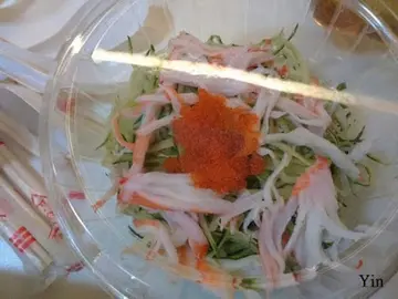 蟹籽沙律