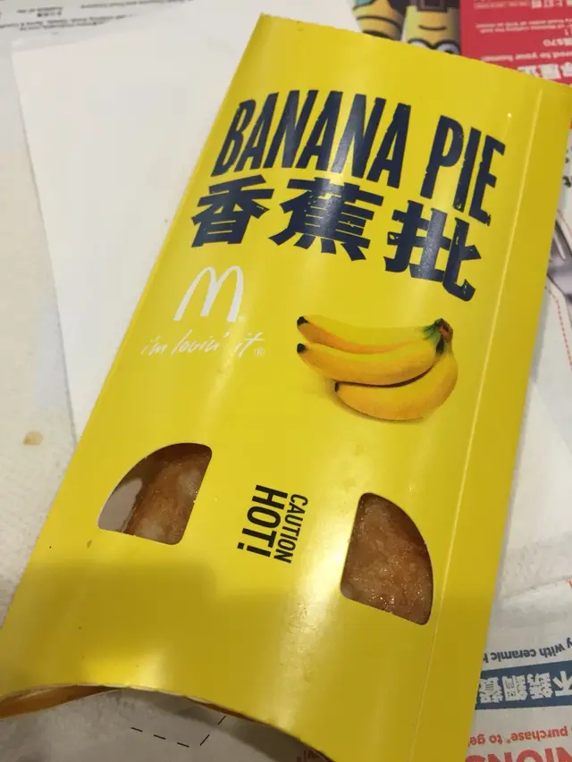 香蕉批