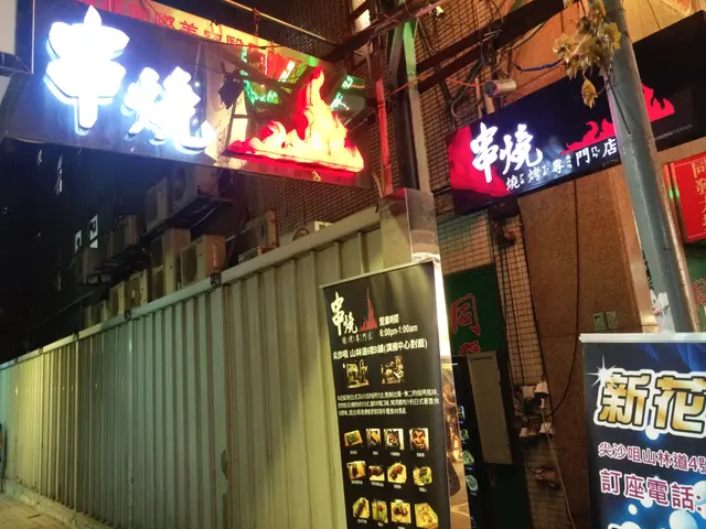 位於橫巷內
