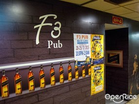 F3 BBQ Bar
