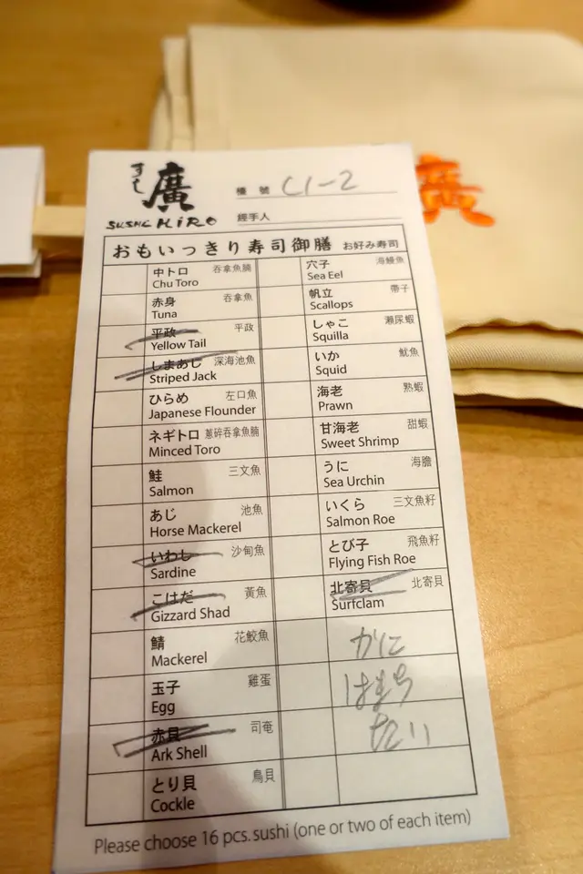不新鮮的都不會供應
