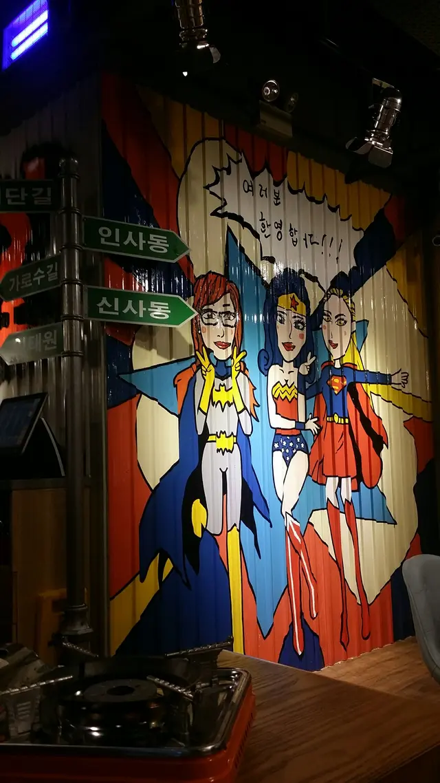 場內環境好有特別!