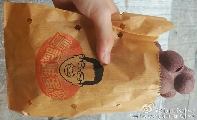 香芋雞蛋仔