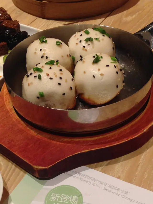 生煎包