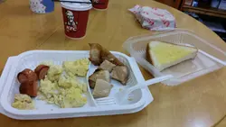 很難吃