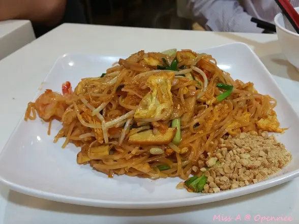 酸酸甜甜的金邊粉