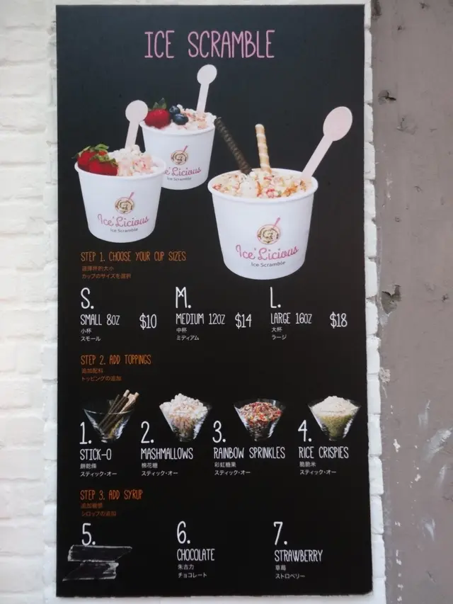 Ice Scramble 刨冰分為:細 $10、中 $14、大 $18