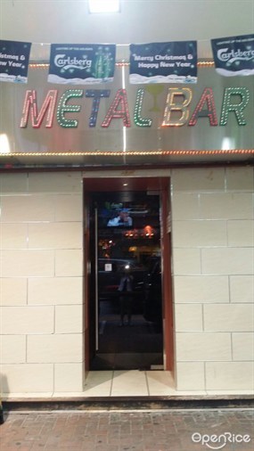 METAL BAR