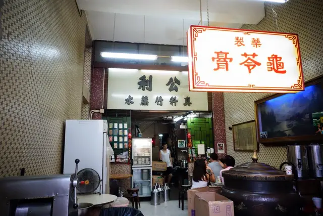 懷舊裝修