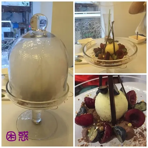 困惑