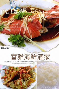 富雅海鮮酒家的相片– 香港西貢的粵菜(廣東)海鮮海鮮酒家| Openrice 香港開飯喇