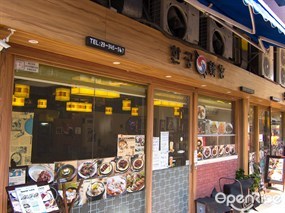 K-Bap Korean Cuisine