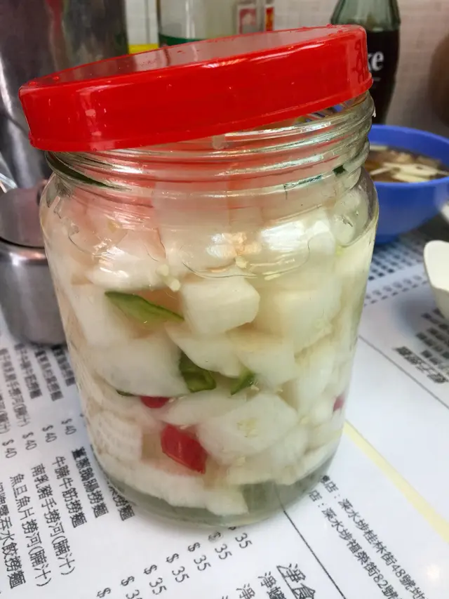 醃蘿蔔