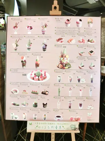 选择也不算少, 但没有正餐提供的, 服务一般, 没什么特别