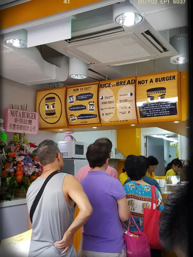 Not A Burger 唔係漢堡