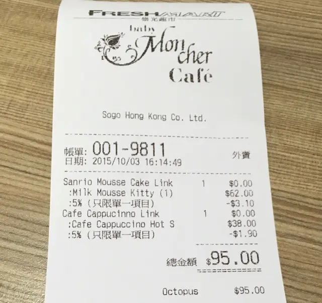 雖然冇加一、但要留意堂食蛋糕會貴一點