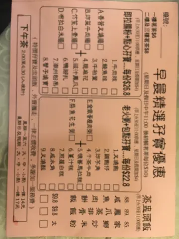 價錢在元朗唔算好平,但性價比超高