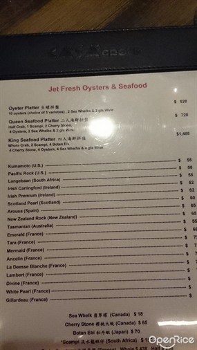 Casa Fina Seafood &amp; Oyster Bar的相片 - 銅鑼灣