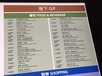 各式食肆 @ 澳門百老匯大街