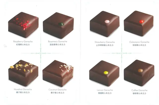 皇家軟心朱古力1-8款