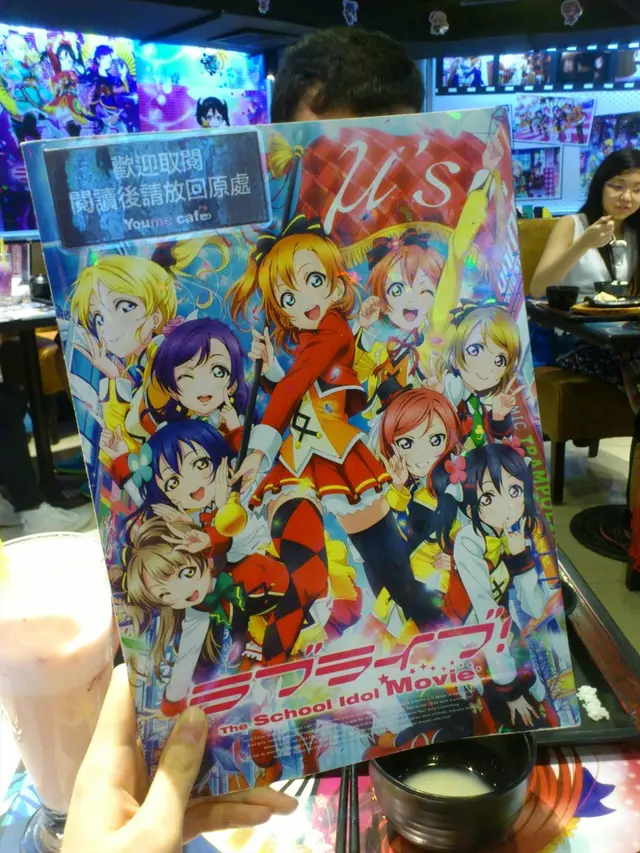 日版電影場刊歡迎隨便J,但唔準帶走 ww