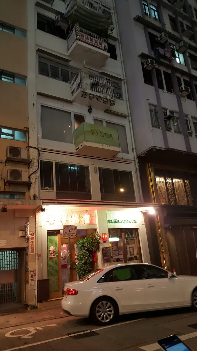 係外面望上去, 二樓就係喇