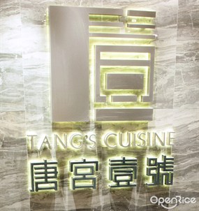 Tang's Cuisine