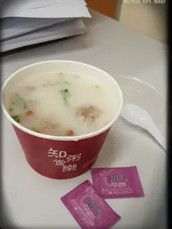 免治牛肉粥