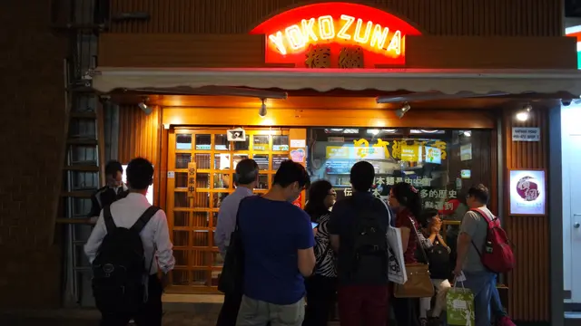 橫綱算是油麻地拉麵老祖，在這龍蛇混之地超過二十年