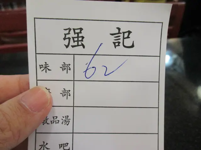 單據