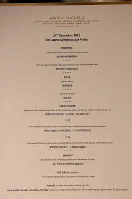 Six-course Christmas Eve Menu (2015)