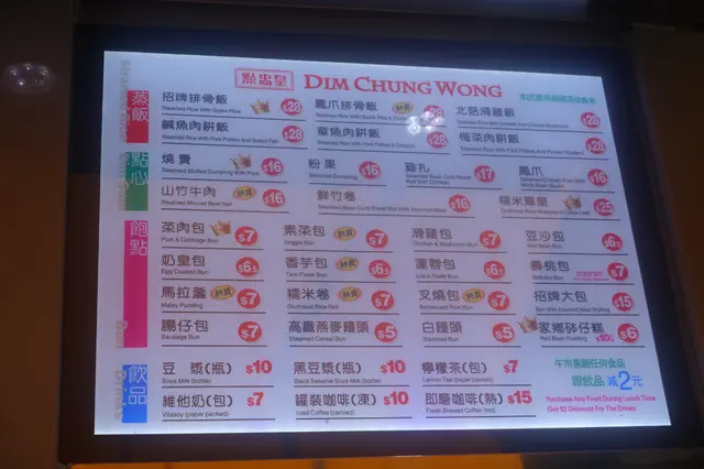 售賣盅頭蒸飯、蒸包及點心