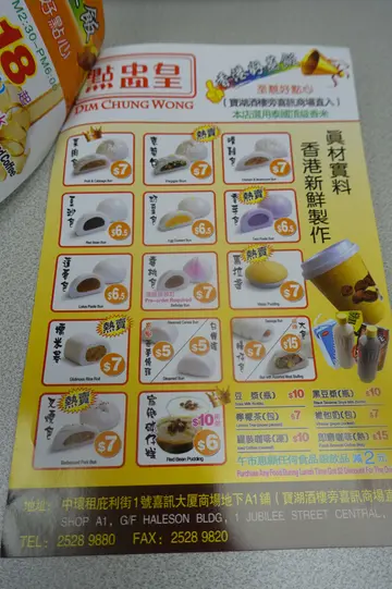 蒸包