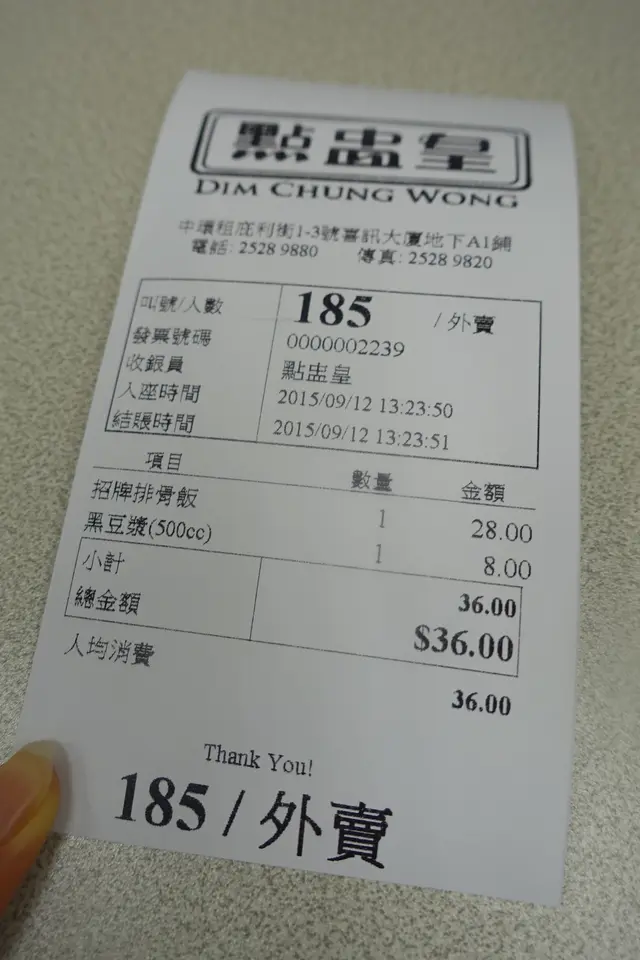 的確抵食又實惠！