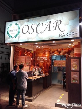 Oscar Bakery