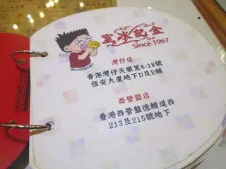 不能看少冰室的威力