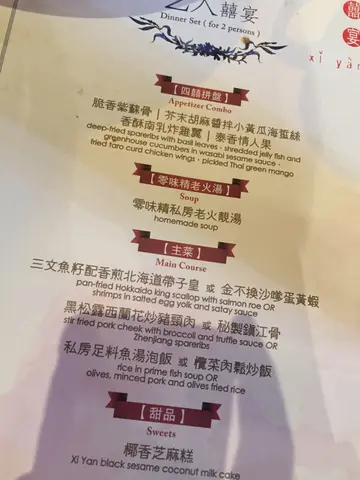 $488 for two persons..I can only say it's  horrible food, very small portion and like leftovers 