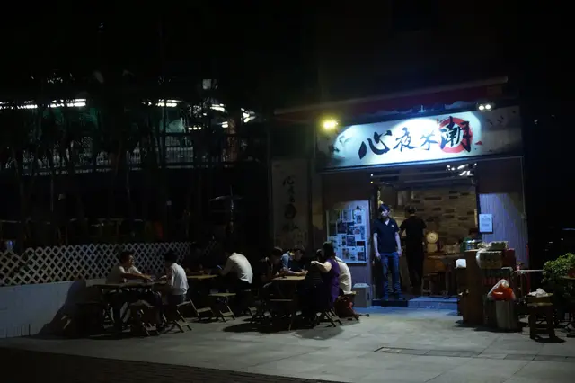 心潮來潮不是那種貴得咋舌的潮菜名館