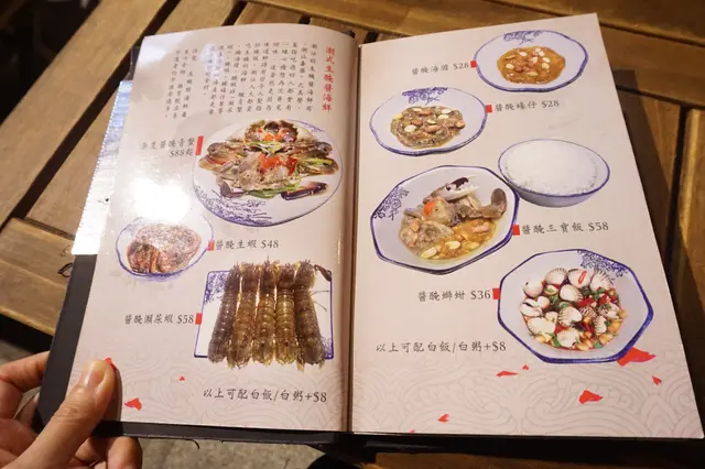 生醃醬海鮮似乎也是店方得意之作,由常見的獅蚶、肉蟹,到冷門的瀨尿蝦、海膽都有供應